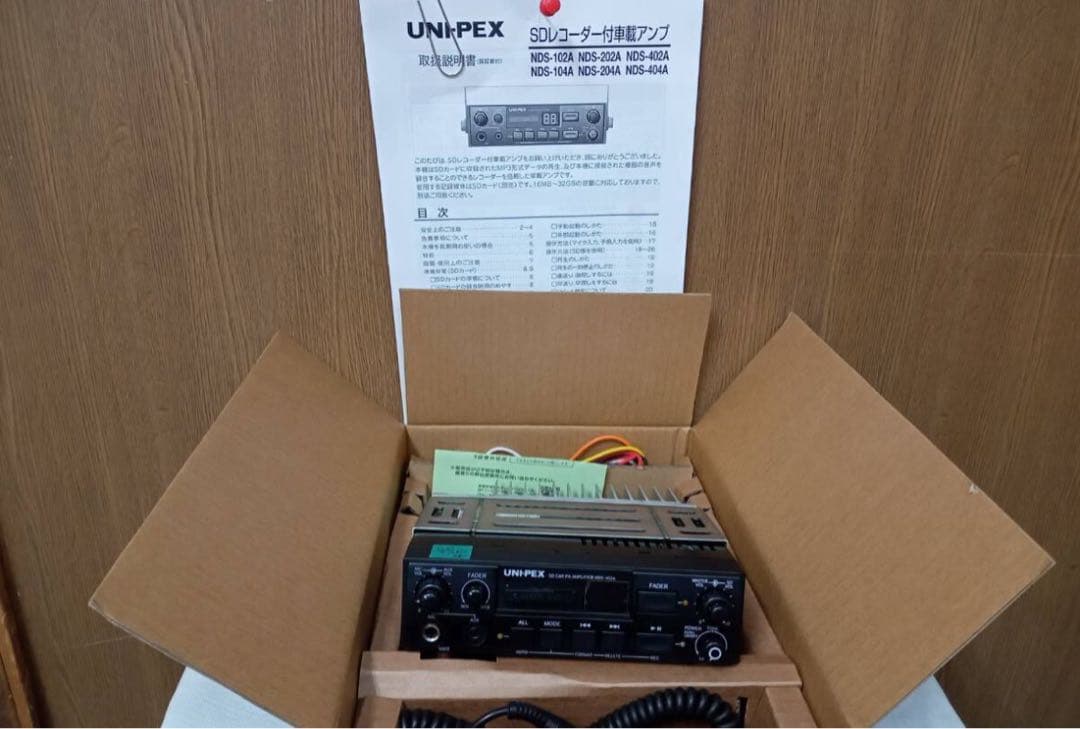 UNI-PEX車載アンプSD40W　選挙　広報　　SDレコーダー付き40W
