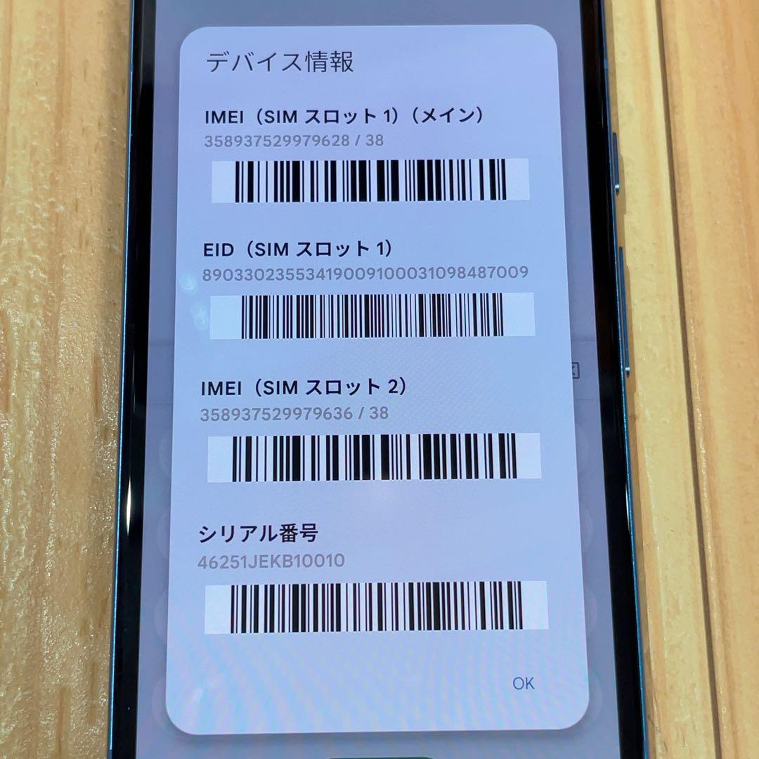 SIMフリー 本体 Google pixel 8a 128 GB 1194 ベイ