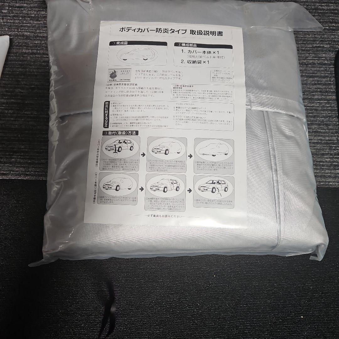 ビートルカブリオレ ボディーカバー