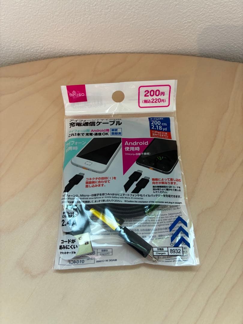 iPhone 12 Pro 256GB グラファイト ガラスフィルム ケース付き