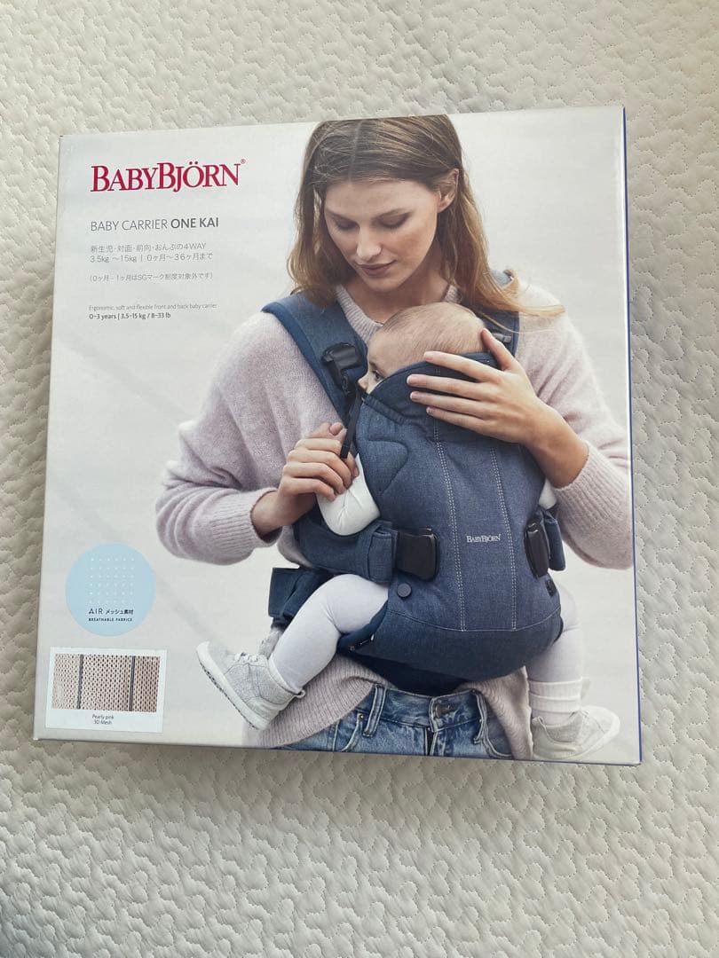 【misako09221986‼️】BABYBJÖRN 抱っこ紐