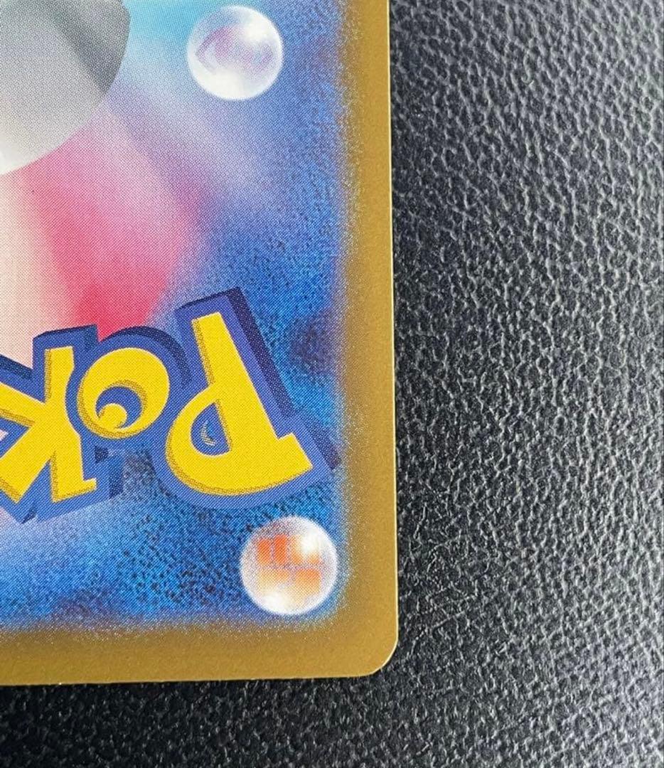 ポケモンカード メガジガルデexMUR おまけつき テレパス超エネルギー