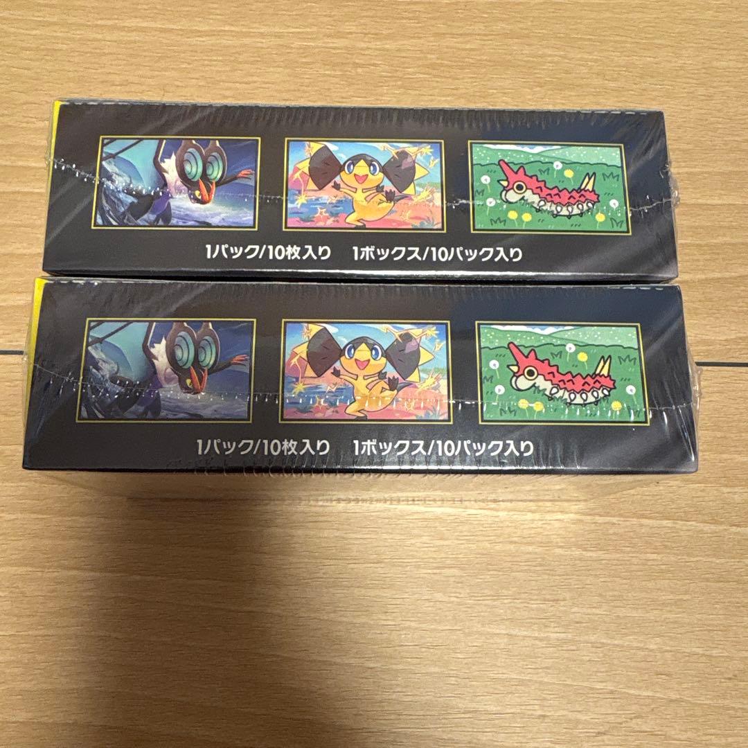 MEGAドリームex シュリンク付 2BOX ハイクラス