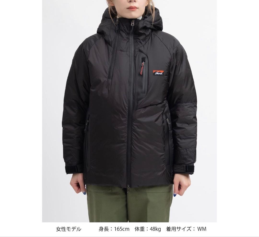 【美品】NANGA ナンガ オーロラライトジャケット WS