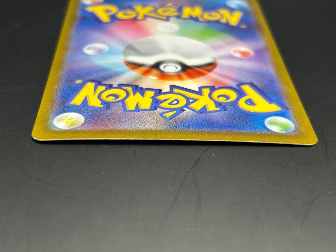 リーリエの決心 サポート トレーナーズ 091/063 SAR