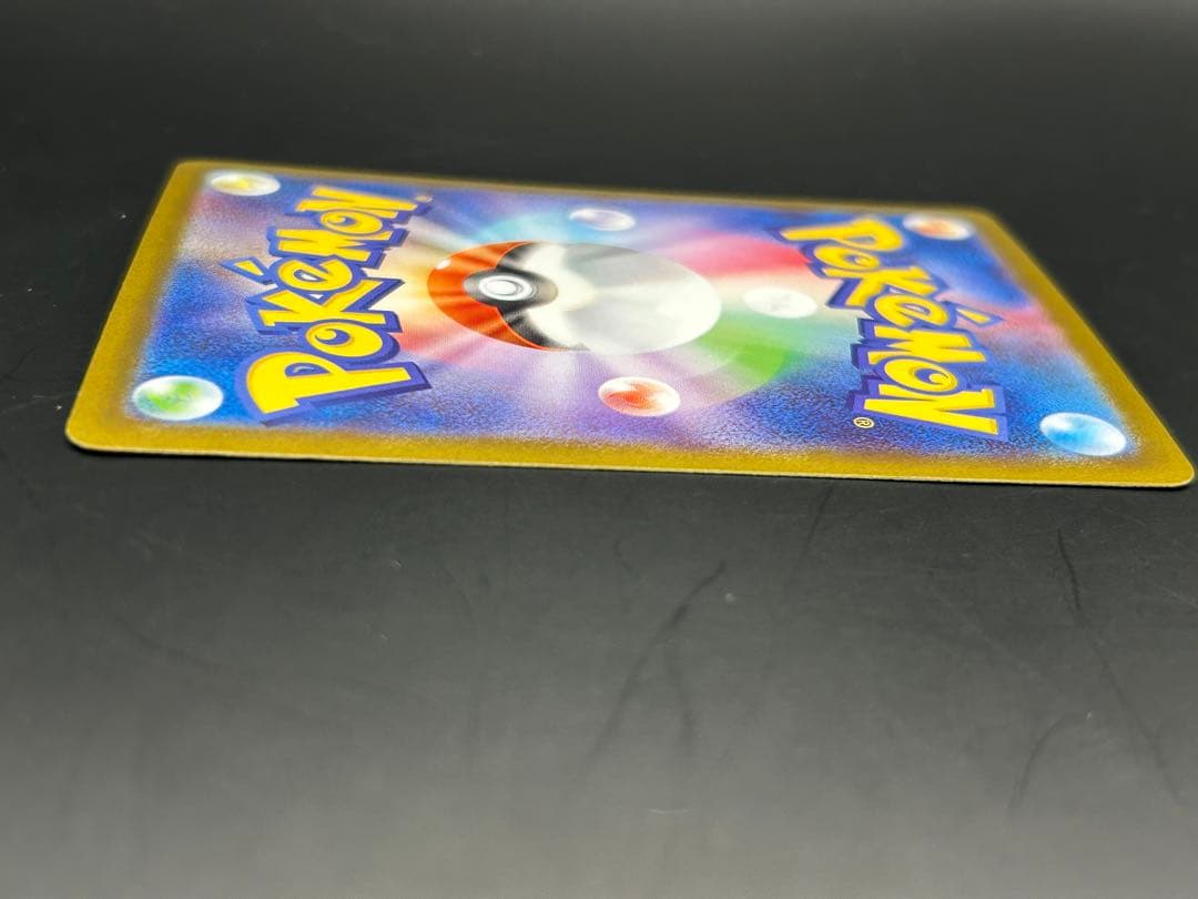 リーリエの決心 サポート トレーナーズ 091/063 SAR