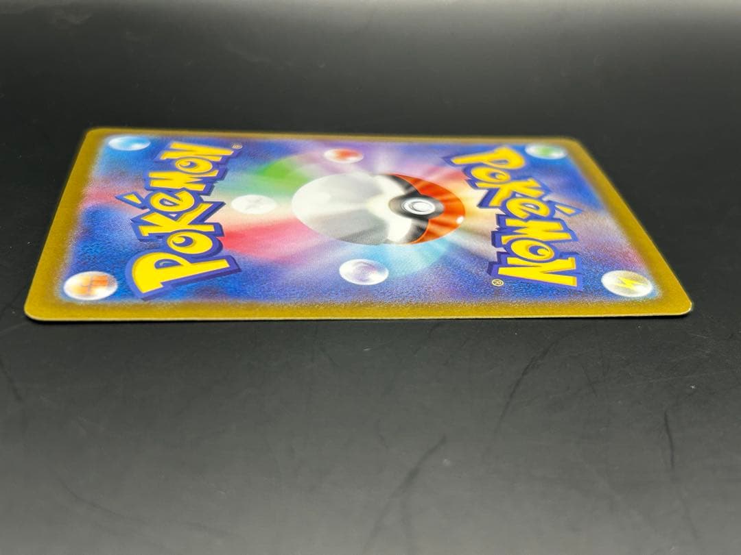 リーリエの決心 サポート トレーナーズ 091/063 SAR