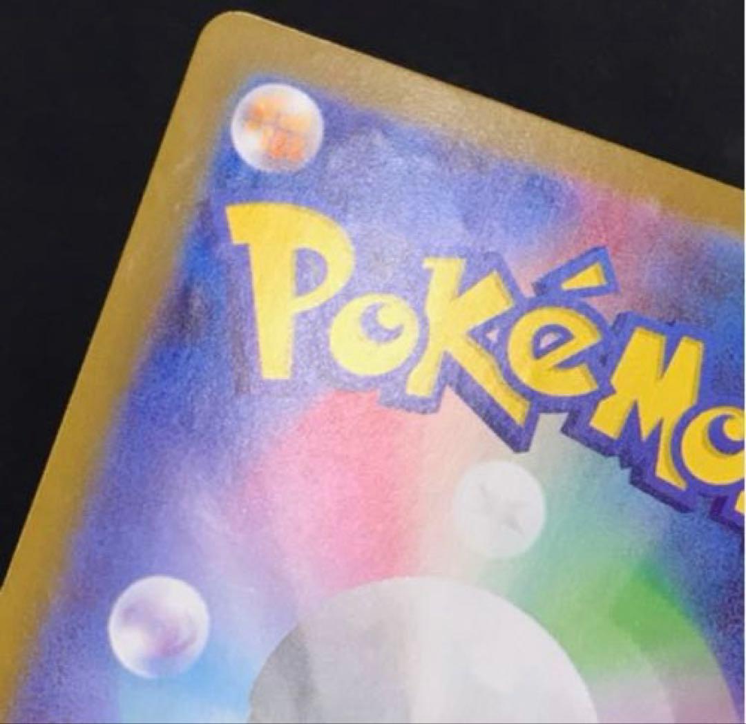 リーリエの決心 サポート トレーナーズ 091/063 SAR