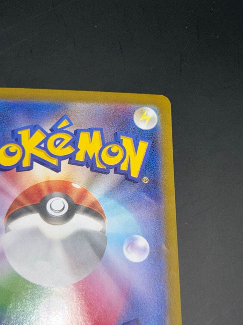 リーリエの決心 サポート トレーナーズ 091/063 SAR