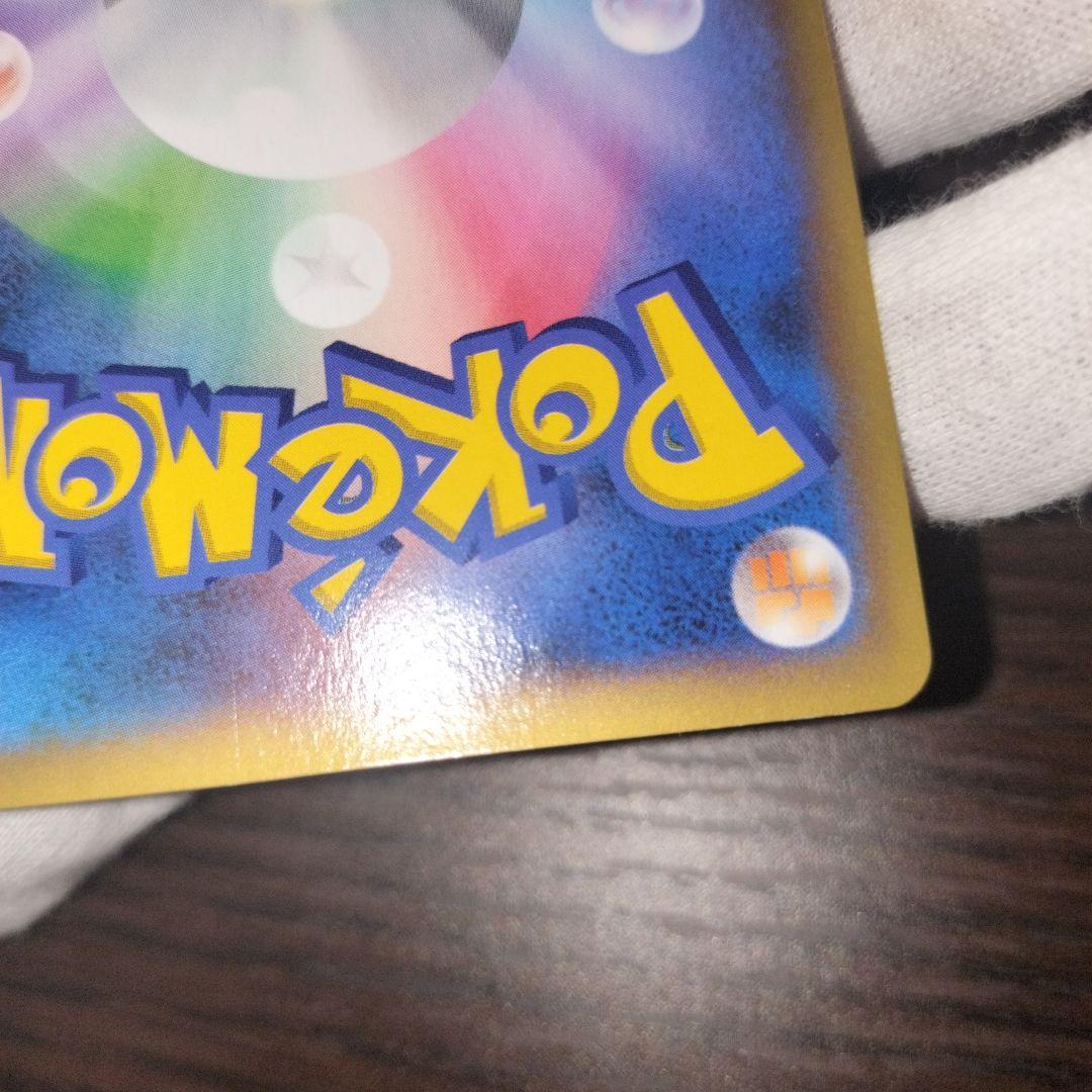 ポケモンカード ポケモンセンターのお姉さん sr