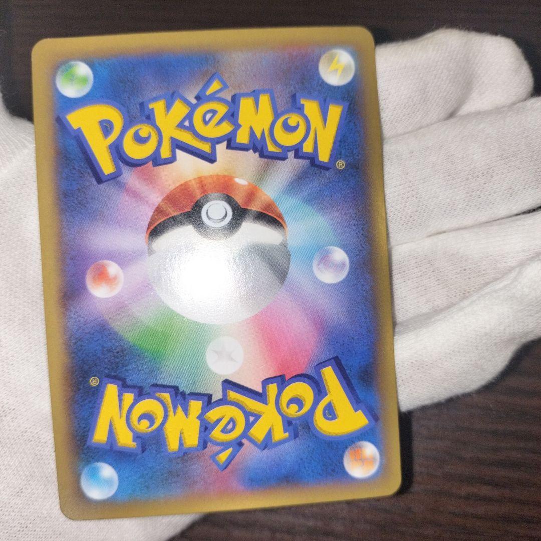 ポケモンカード ポケモンセンターのお姉さん sr