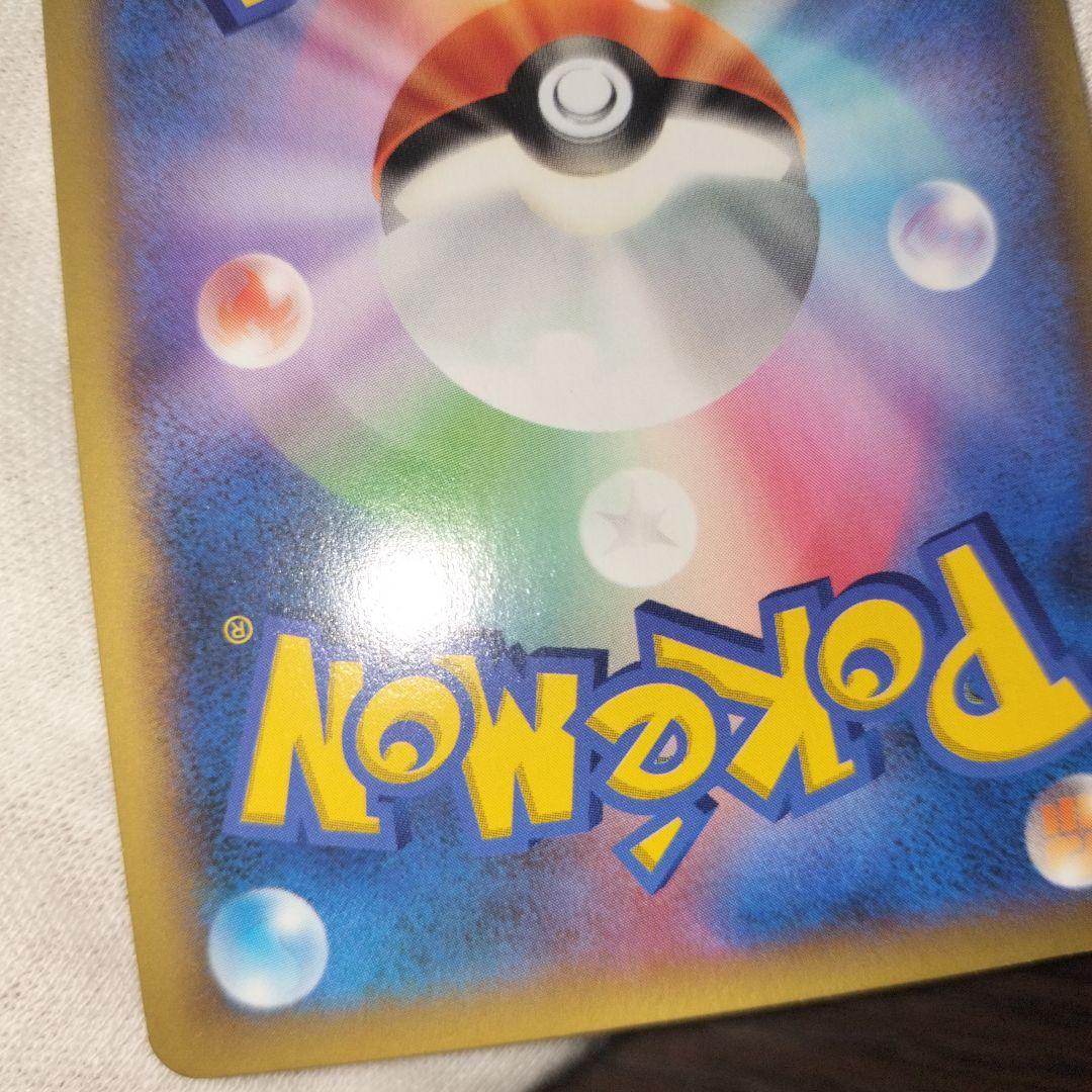 ポケモンカード ポケモンセンターのお姉さん sr