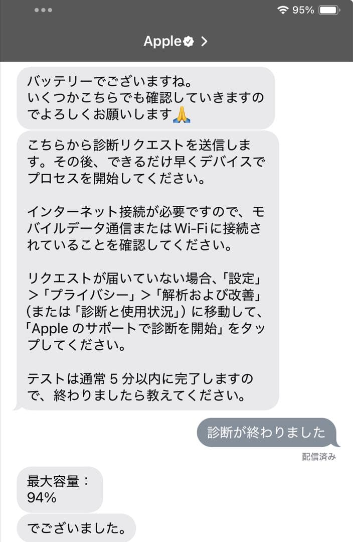 iPad mini 第6世代 セルラー スペースグレー 256GB ケース付