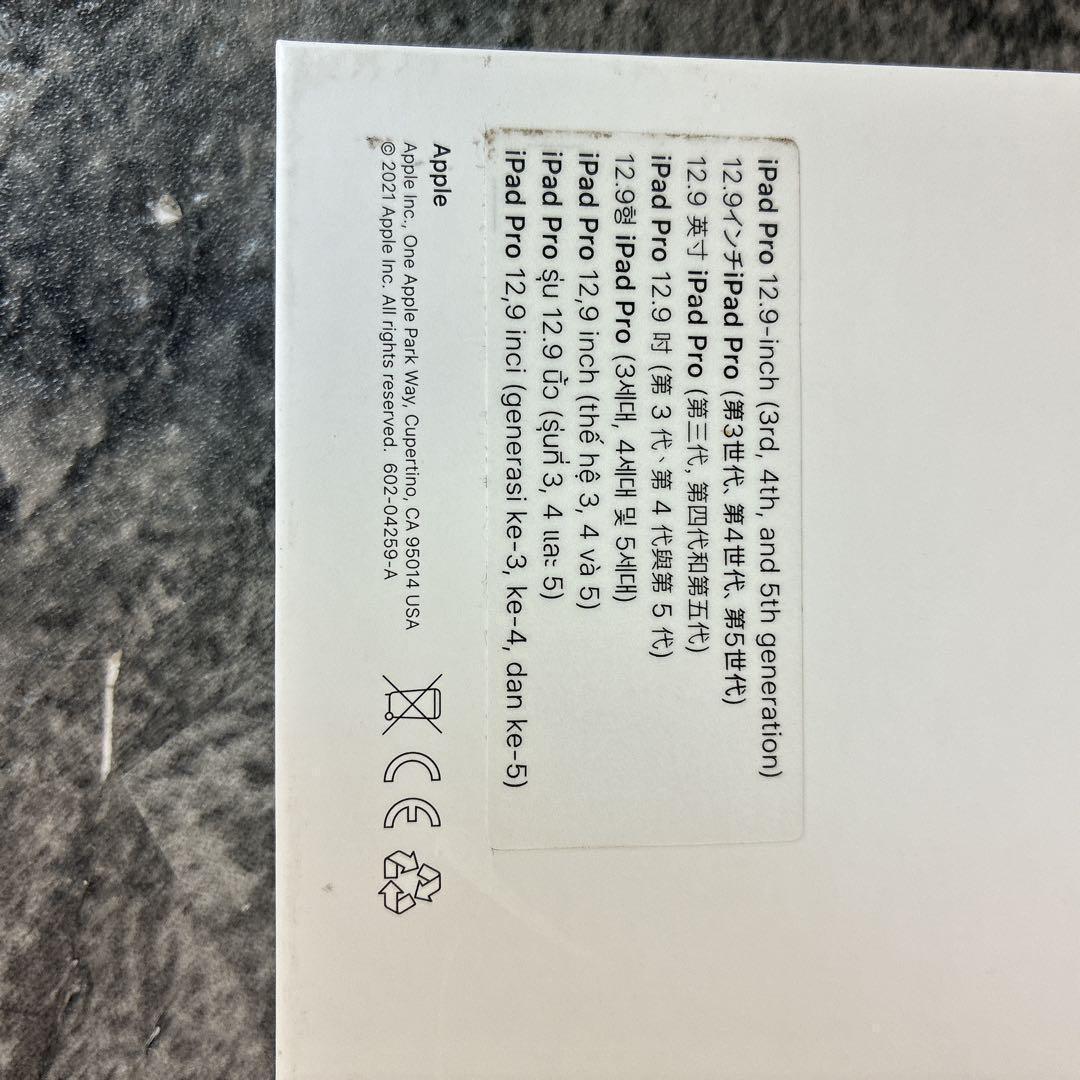 iPad マジックキーボード　アップル　MJQL3J/A A2480 美品