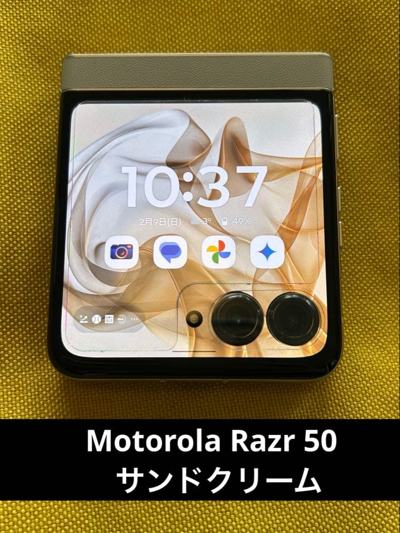 0*3様 Motorola Razr 50 おまけつき