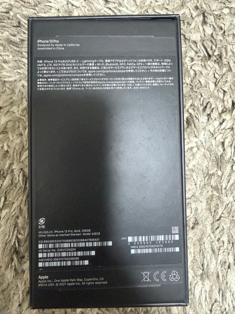 Apple iPhone 13 Pro ゴールド本体