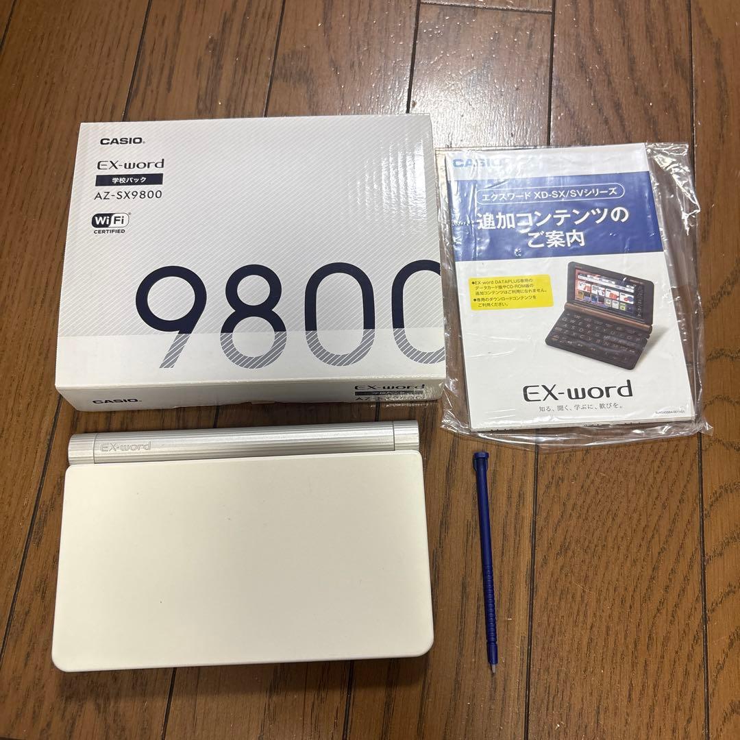 CASIO 電子辞書 EX-word XD-SX9800