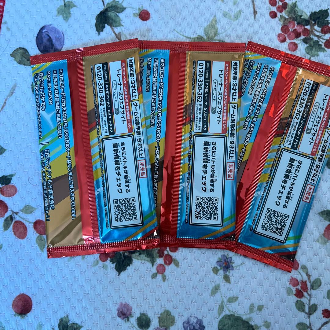 ポケモンカード　マクドナルド　プロモカードパック