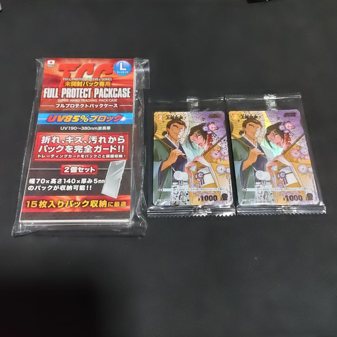 上原由衣　チャレンジ戦 プロモ　コナンカード ローダー付き 2枚