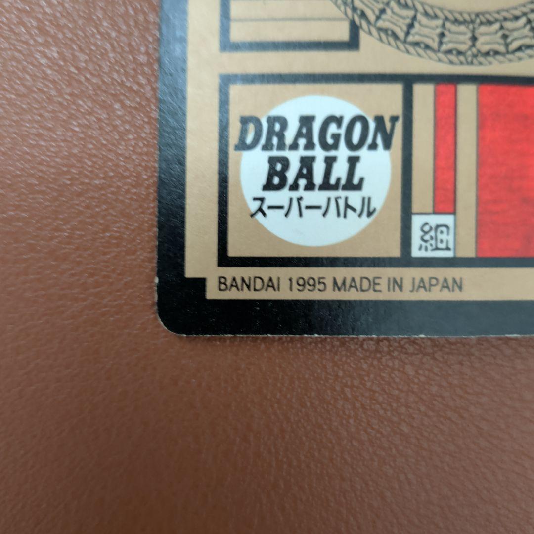 ​【希少/1995年】ドラゴンボール カードダス キラ3枚セット ベジータ/ブウ