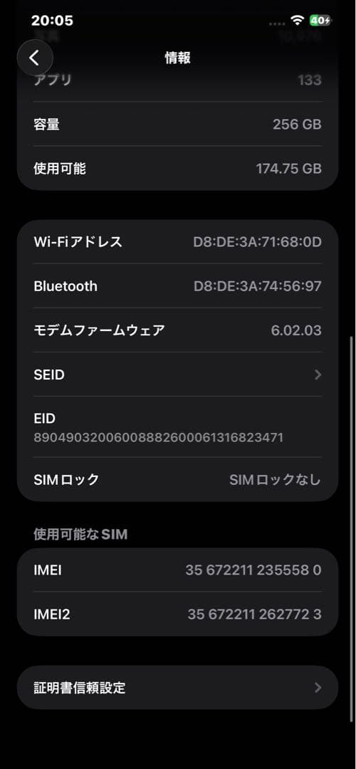 Apple iPhone12Pro maxホワイト×ゴールド256GB