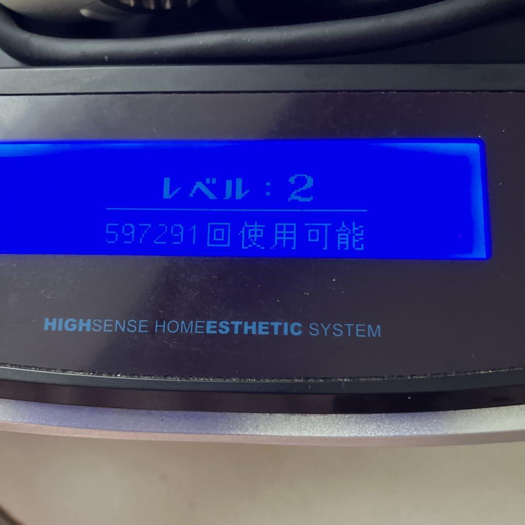 家庭用脱毛器ケノンver8.0 動作確認済み