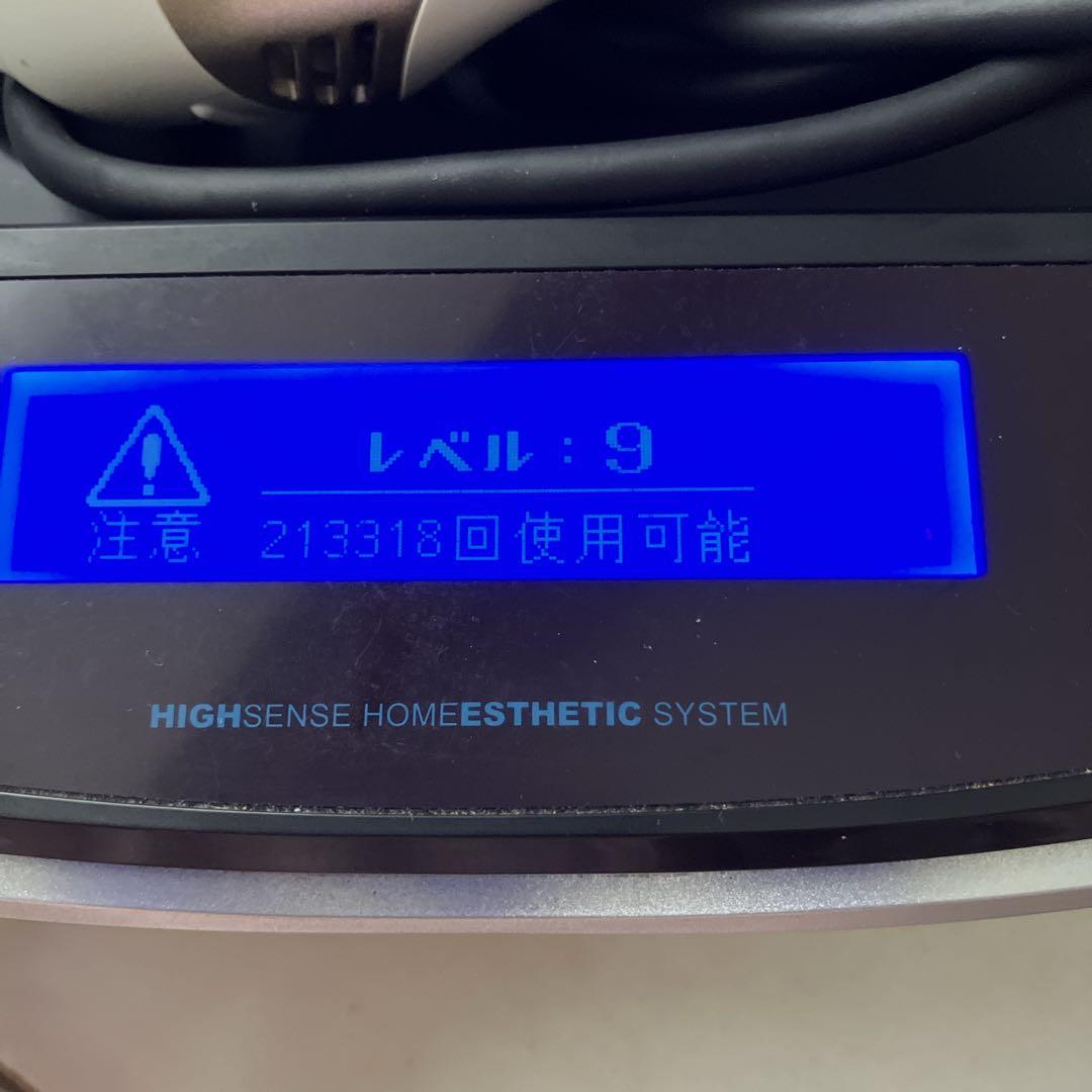 家庭用脱毛器ケノンver8.0 動作確認済み