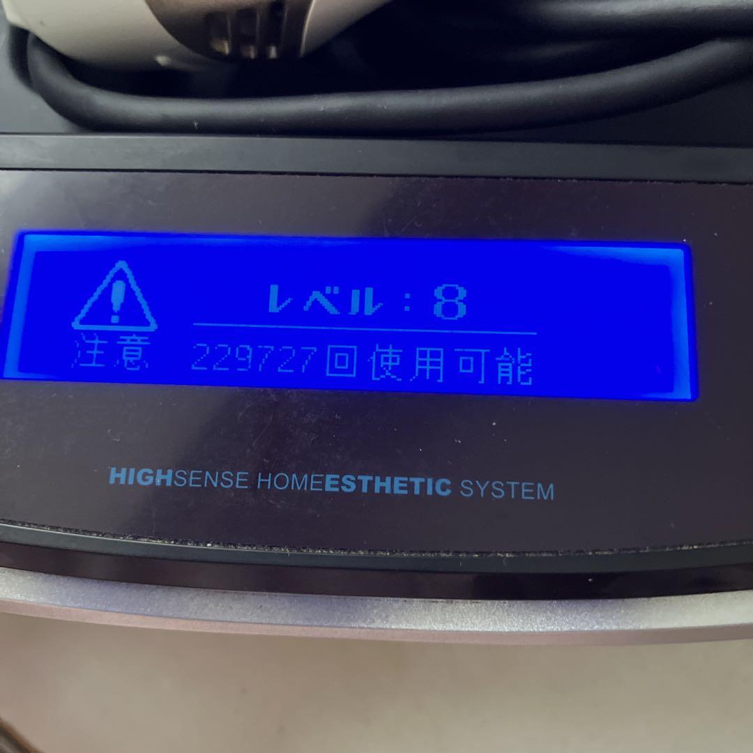 家庭用脱毛器ケノンver8.0 動作確認済み