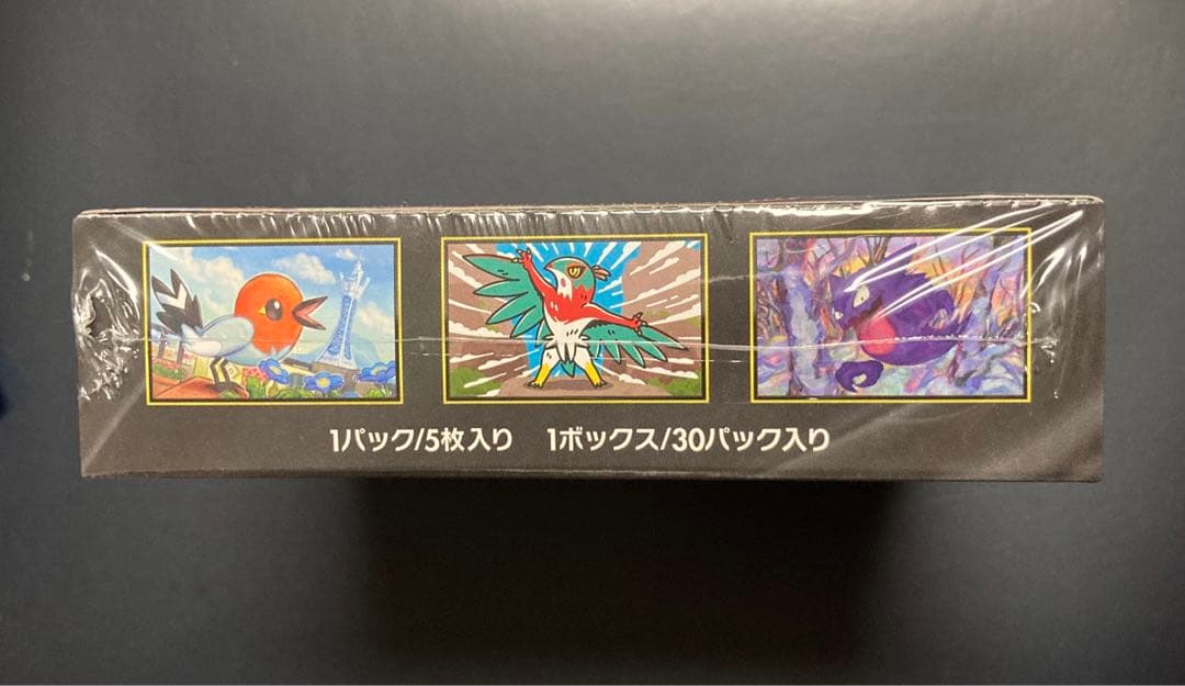 ⭐︎ムニキスゼロ⭐︎ シュリンク付き　新品　未開封