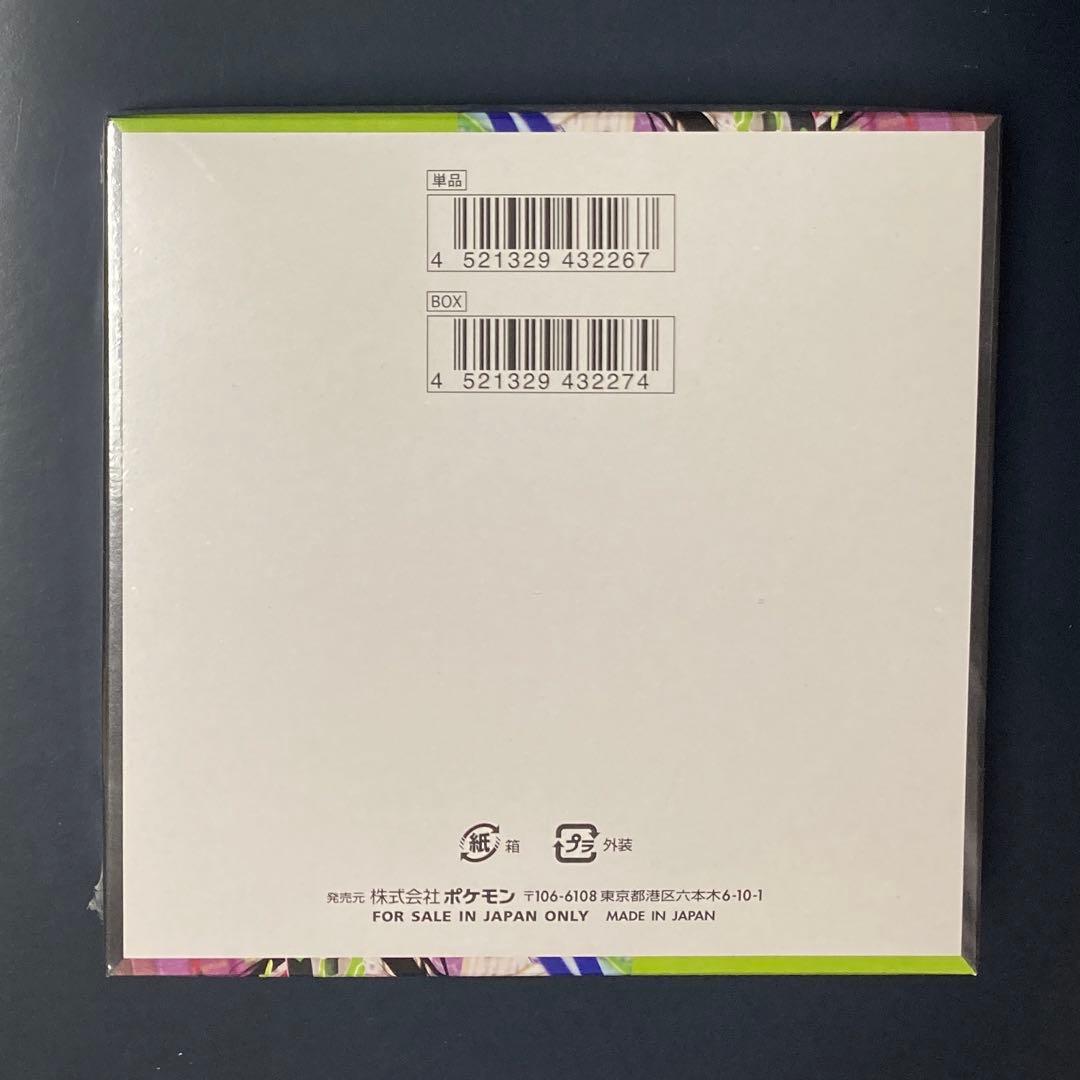 ⭐︎ムニキスゼロ⭐︎ シュリンク付き　新品　未開封