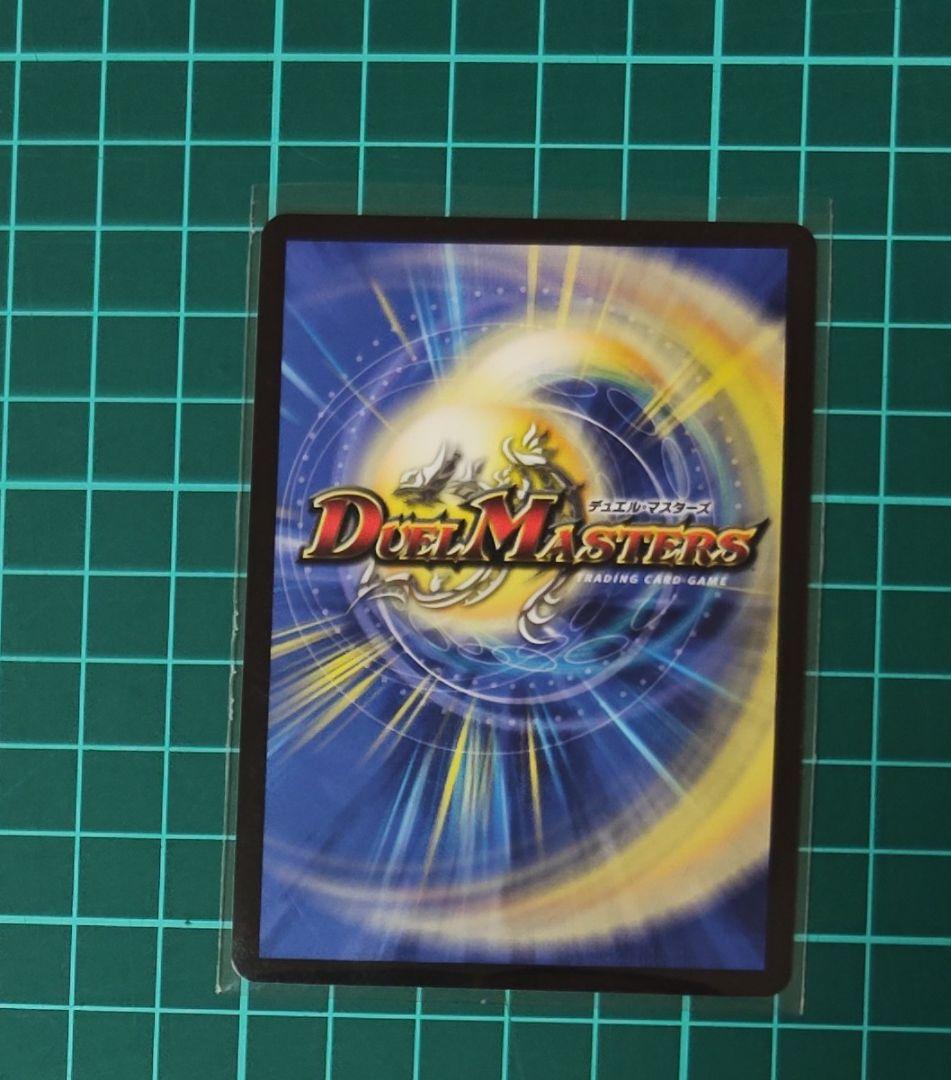 ボルメテウスレインボードラゴン サイン　シークレット　にじさんじ　加賀美ハヤト