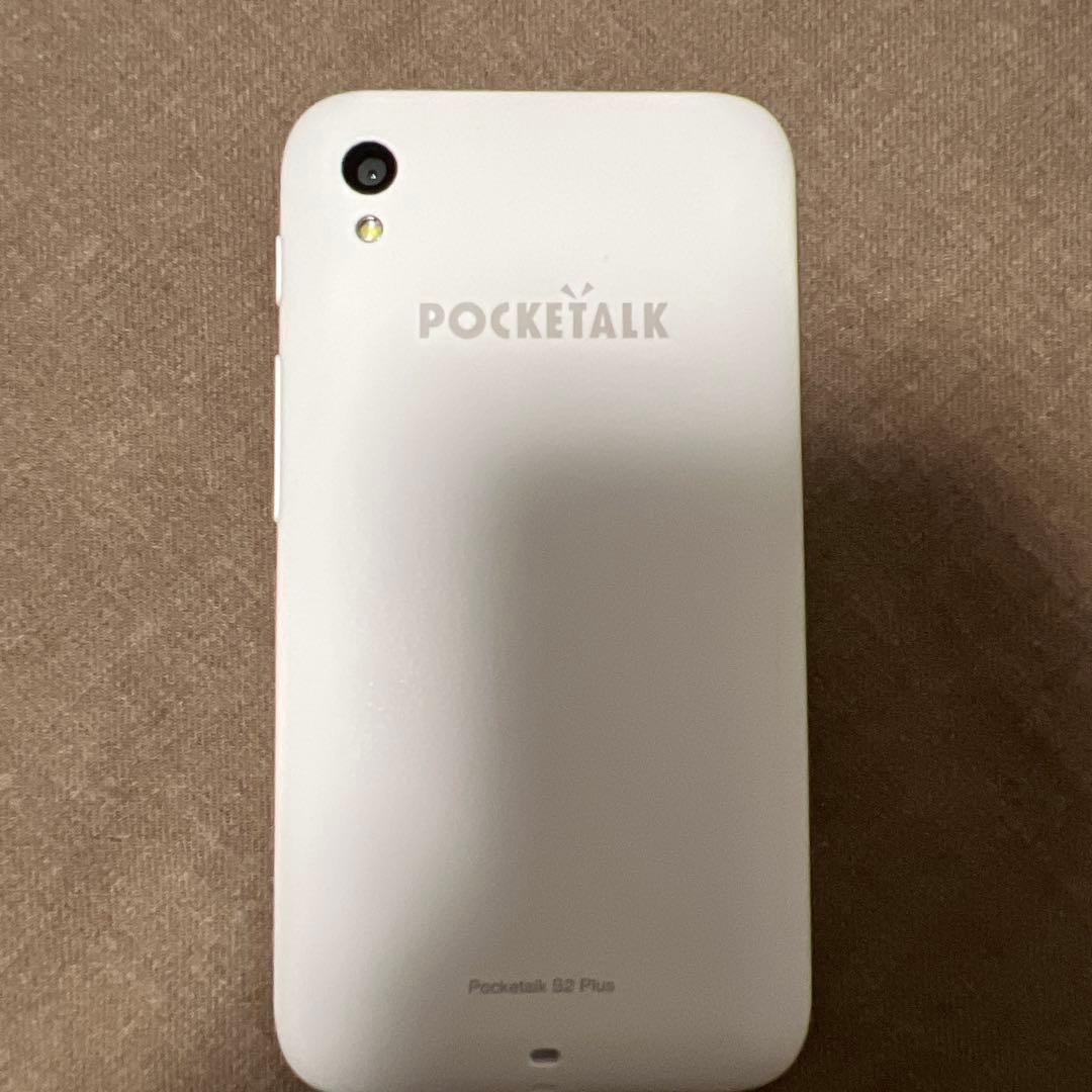 旅行用家電 poke take S