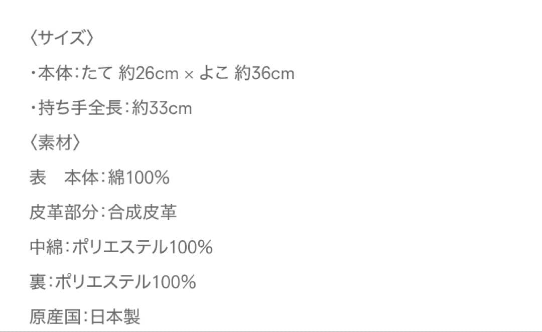 お値下げ♡familiar♡ピオヌンナル♡新品未使用品♡