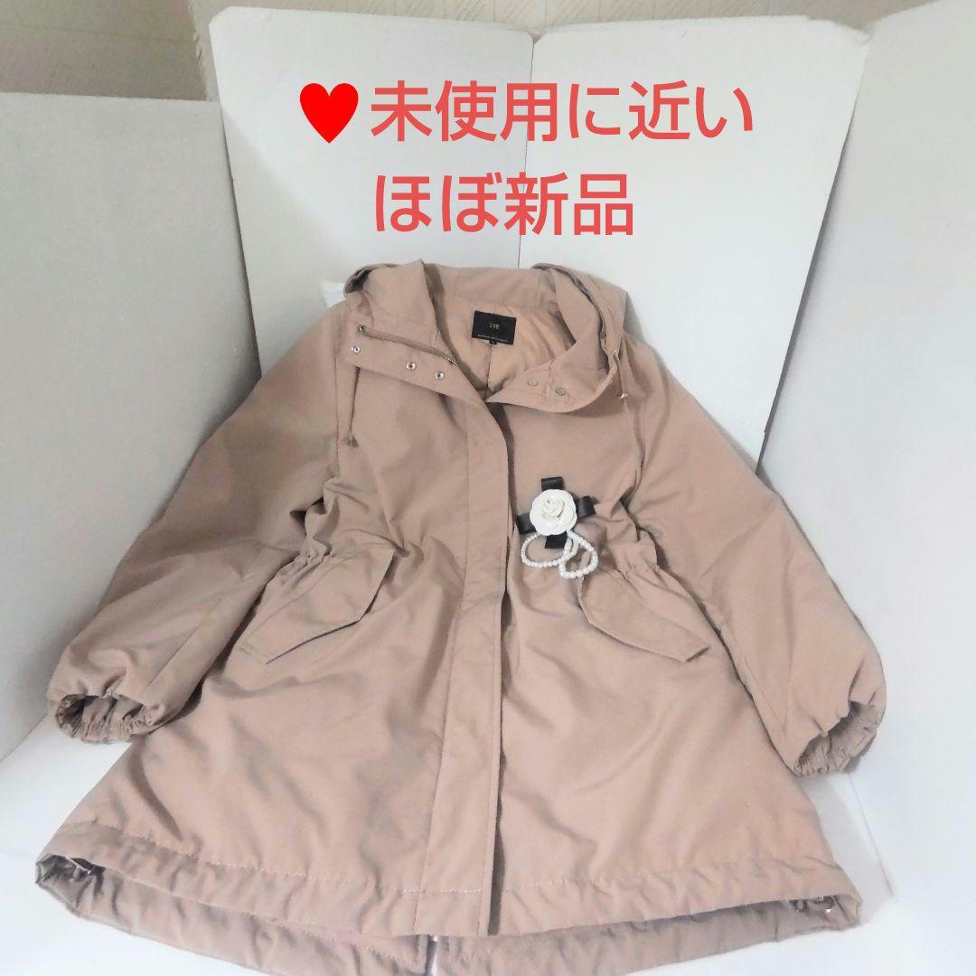 美品23区 撥水 ミリタリーフーデットダウンコートストロベリーフィールズ