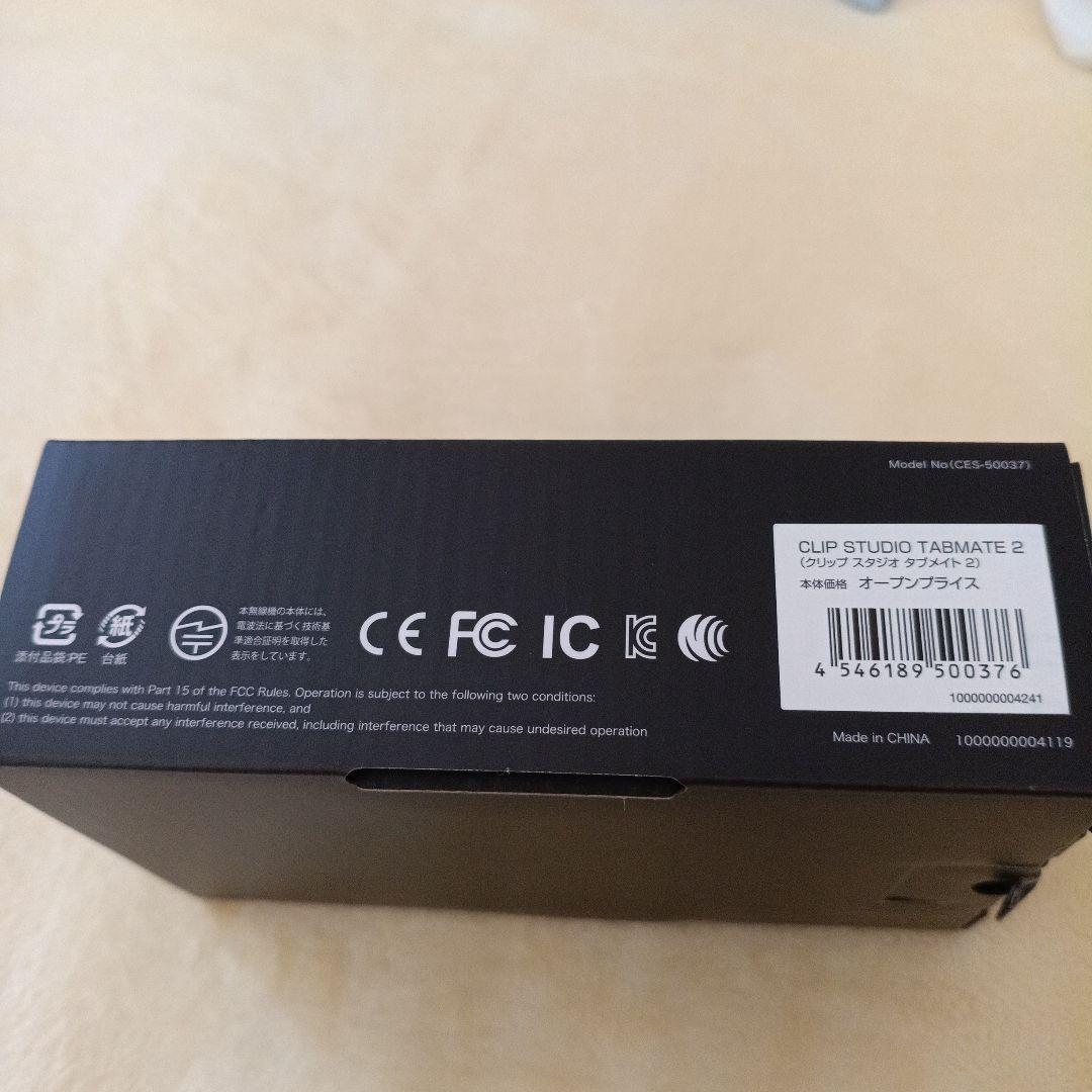 マウス・トラックボール CLIP STUDIO TABMATE2