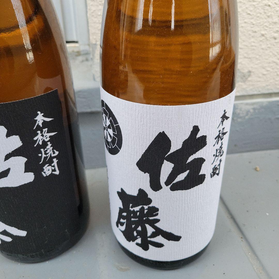 佐藤 焼酎 黒ラベル 白ラベル 2本セット1800ml