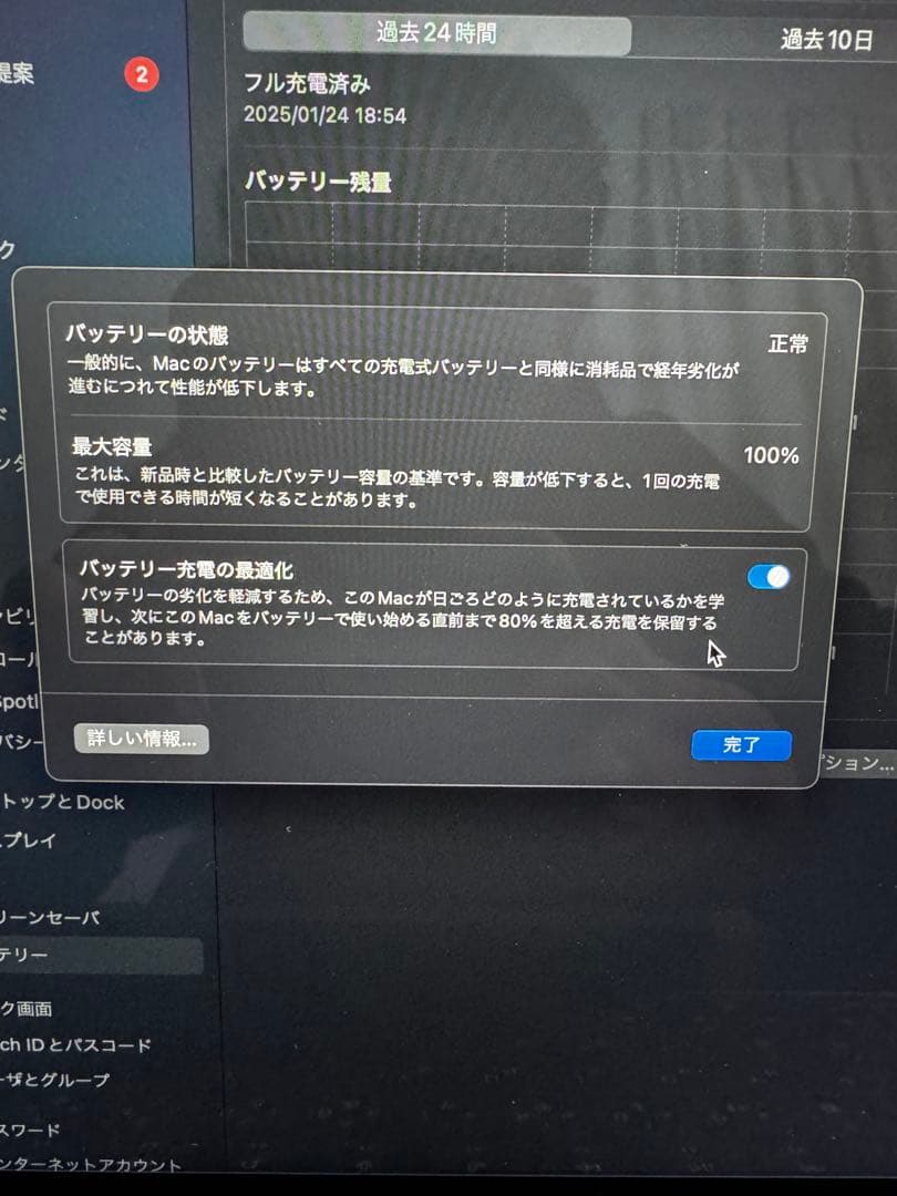 Apple MacBook Air M2 13インチ 美品 ミッドナイト