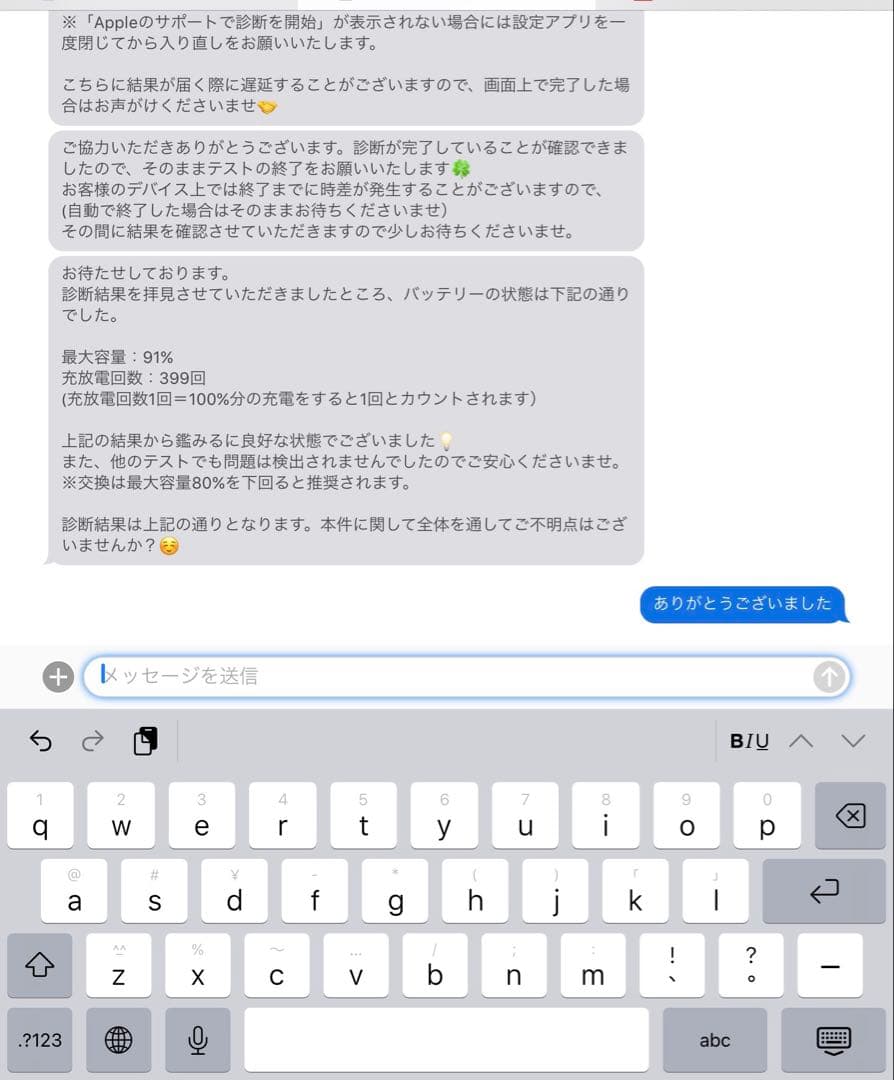 iPad pro 9.7インチ　ゴールド　Wi-Fi + Cellular