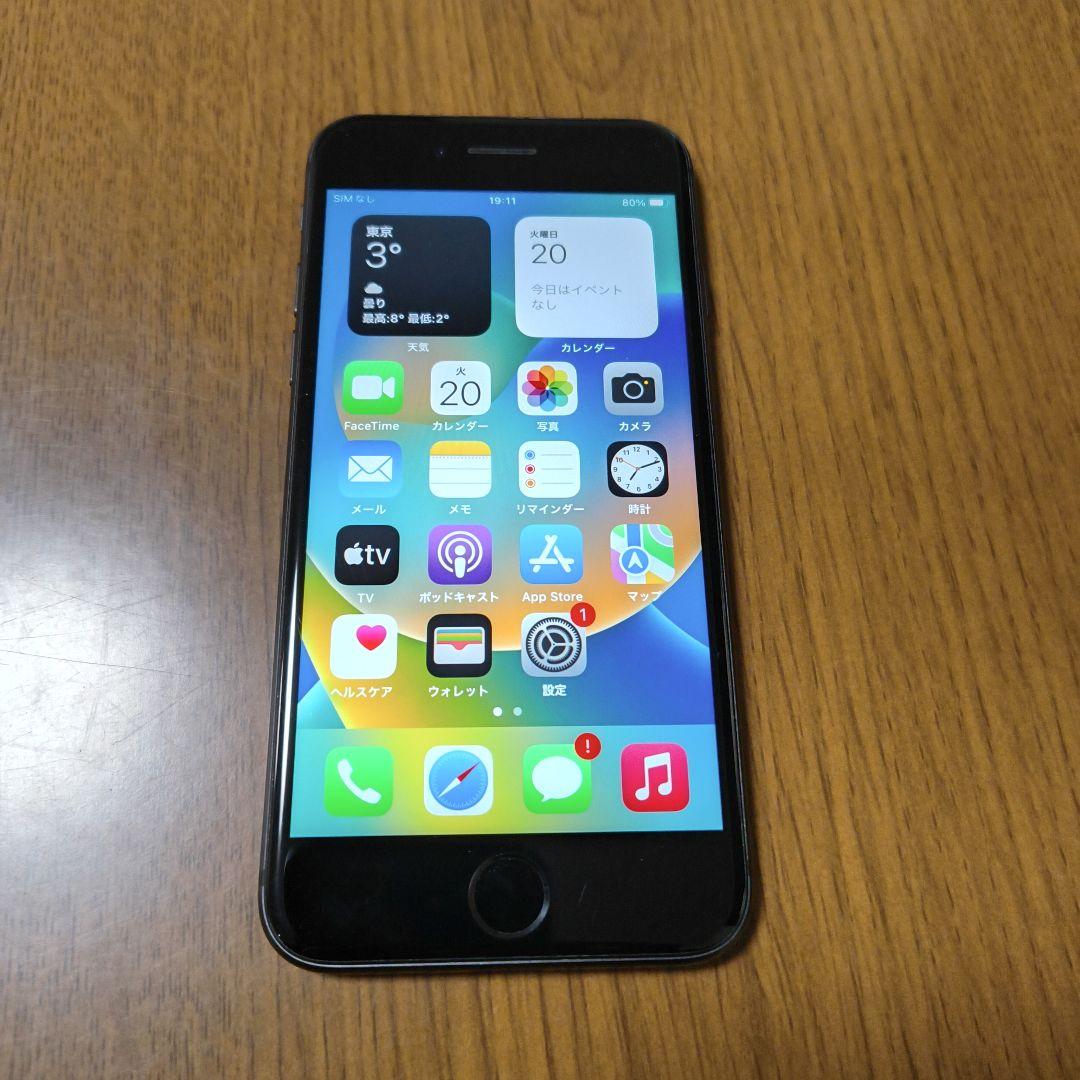 Apple iPhone 8 64GB スペースグレイSIMロック解除済み