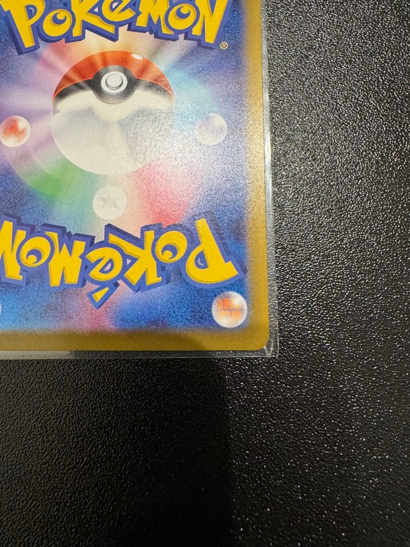 ［期間限定価格］ポケモンカード　メガジガルデex MUR