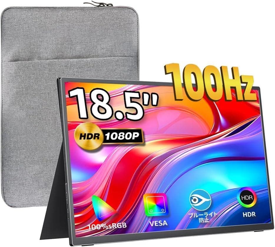 ぽ*郎様 cocopar　モバイルモニター 100Hz 18.5インチ