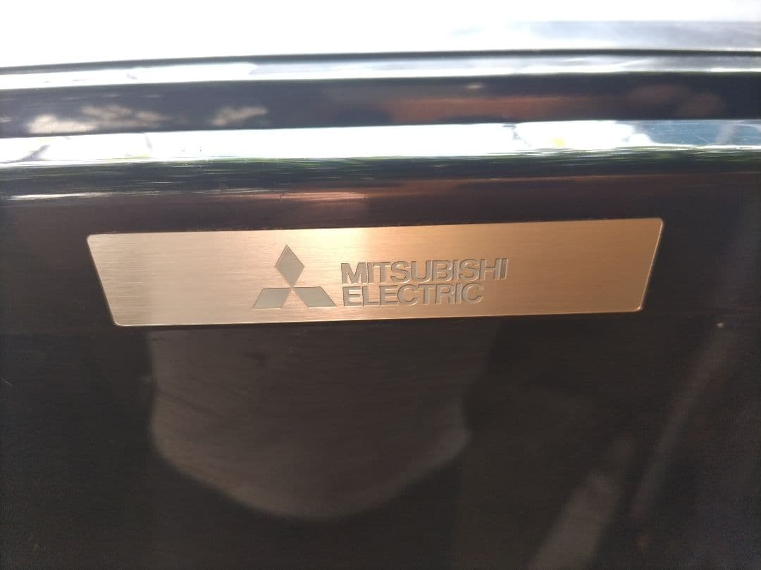 札幌市近郊の方限定！送料無料！三菱 冷蔵庫 MR-P15C-B 146L