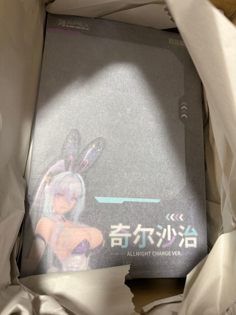 アズールレーン キアサージ オールナイト・チャージVer. フィギュア　1/7