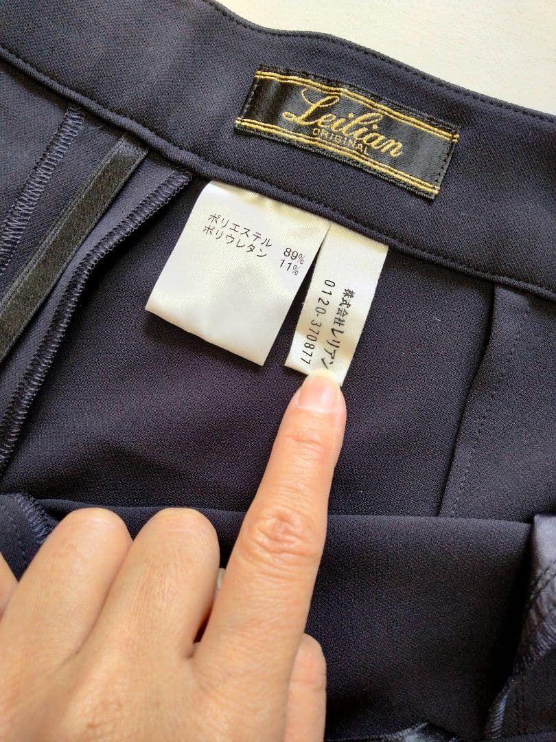 専用【新品だけど難アリ】レリアンのパンツ