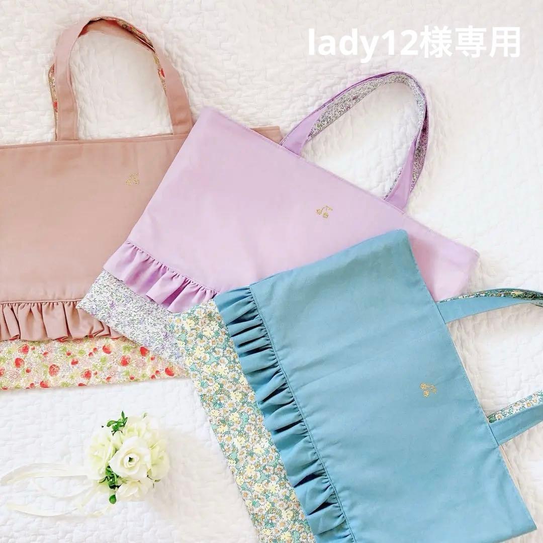 lady12オーダーページ