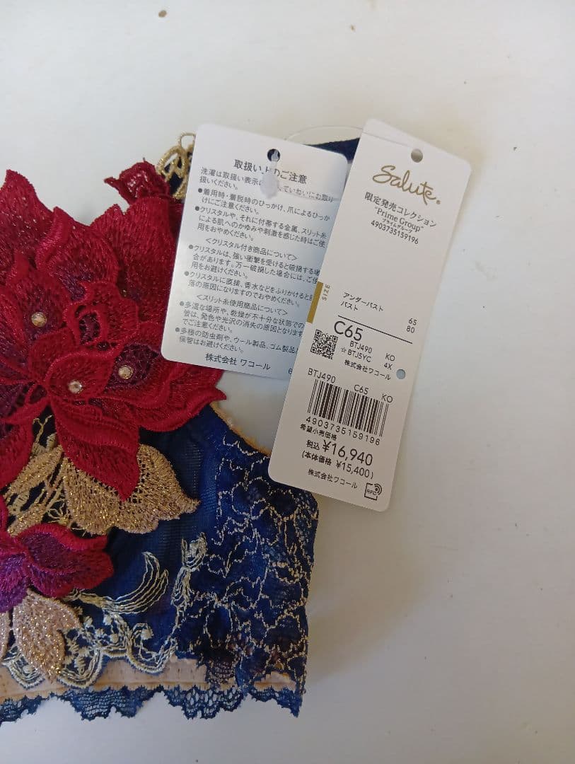 【店舗限定】サルート20%OFF C65ショーツMサイズ オペラ座の怪人