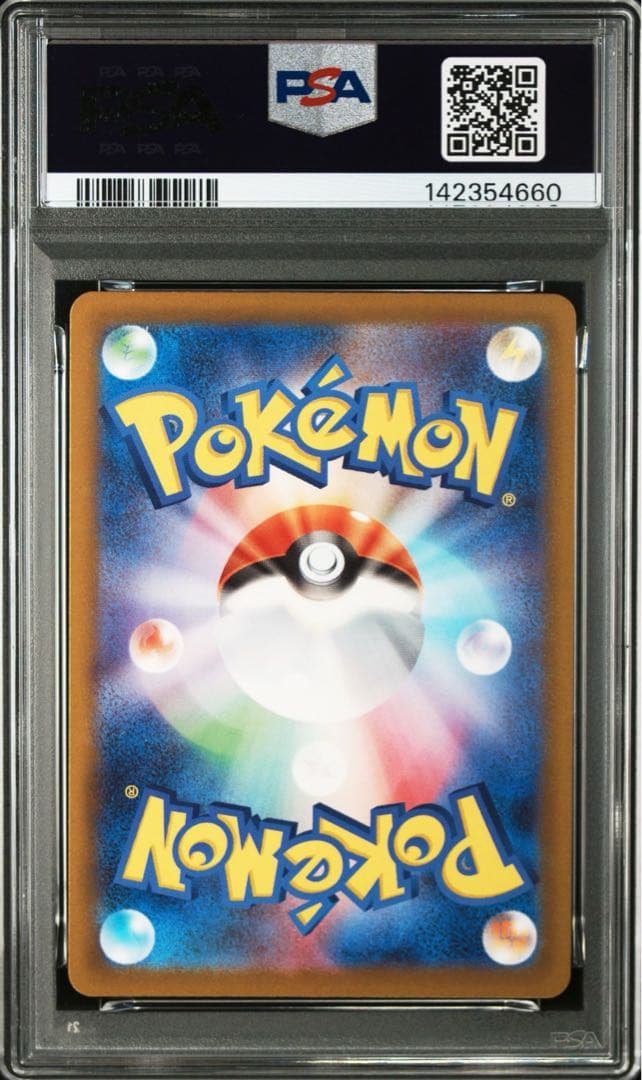 PSA10 カナリィ SR M2a 219/193 MEGAドリームex