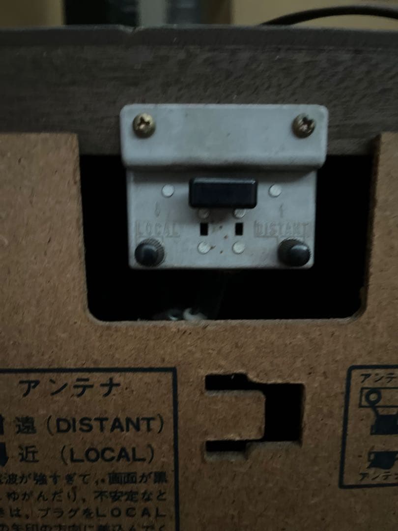 SANYO ブラウン管テレビ 昭和レトロ　ビンテージ