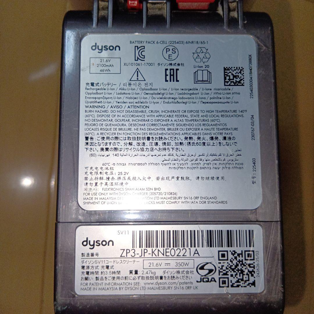 最終価格　送料込 美品　V7 SV11スティック&ハンディ 稼働 23分