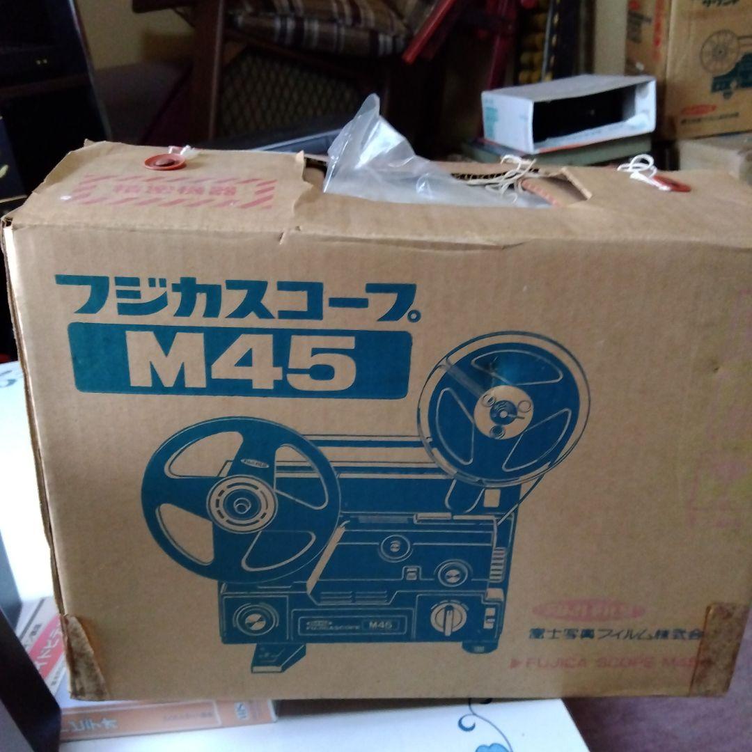 フジカスコープ